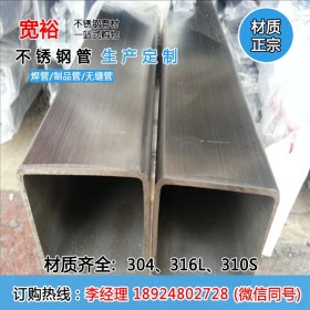 无锡生产不锈钢方管50.08*50.08*0.8mm天津市不锈钢方矩管生产厂