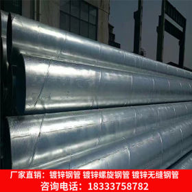供应东润螺旋钢管 专业生产大口径厚壁镀锌螺旋状焊接钢管