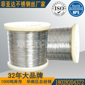 304不锈钢电解线 硬度在200-300间 材质多样 不锈钢丝线径多样