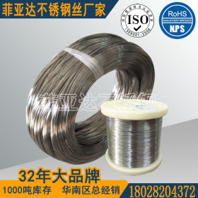 304不锈钢螺丝线价格 不锈钢螺丝线 东莞不锈钢螺丝线厂家提供