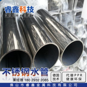 东莞316L不锈钢工业焊管|304不锈钢水管今日报价|饮水双卡压管件