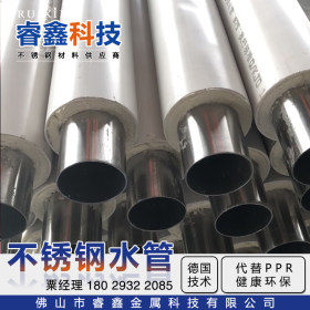 深圳304不锈钢水管，覆塑不锈钢热水管6米定制，卡压等径三通连接