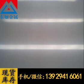 供应SUS304L日本进口优质不锈钢薄厚板 SUS304L卷料 钢带