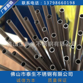 厂家生产钢管 现货直供201/304/316不锈钢钢管，装饰管，工业用管