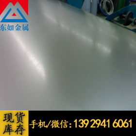 进口日本日立SUS316L不锈钢板 低碳耐腐蚀雾化测试良好SUS316钢板