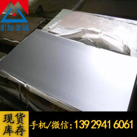 进口SUS316L不锈钢板 日本SUS316L不锈钢板 耐腐蚀316F不锈钢板