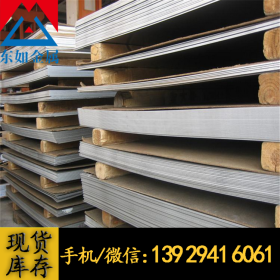 供应日本日立SUS347不锈钢板 进口SUS347冷轧不锈钢板