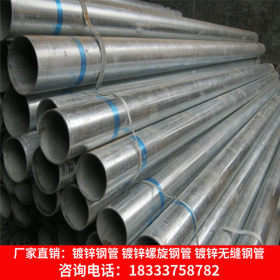 厂家供应Q235B镀锌焊管/426*10大口径现货库存镀锌螺旋钢管