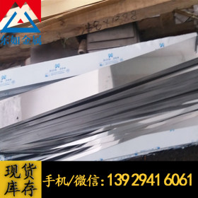 供应日本日立SUS302不锈钢板 SUS302不锈钢带