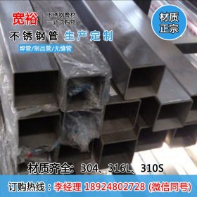 不锈钢方管价格30×3075*75*1.24mm不锈钢厚壁无缝方管不锈钢方管