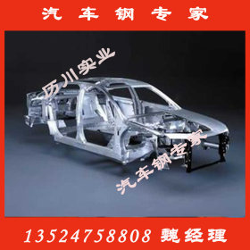 GMW3399M-ST-S-CR DP500 宝钢高强度冷轧钢板 优质宝钢汽车钢板