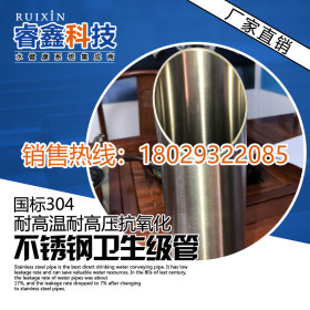 卫生级159*2.0不锈钢管|流体大口径不锈钢卫生管|304不锈钢卫生管