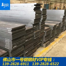 一号钢优质碳素板A3板材 一号钢 现货供应Q235板材 价格优规格全