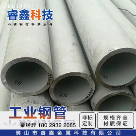 工程流体工业用管供应 273*4.0不锈钢工业管304 耐压力工业焊圆管