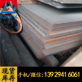 厂家直销进口S15C碳素结构钢 S15C高强度调质钢板日标S15C板料