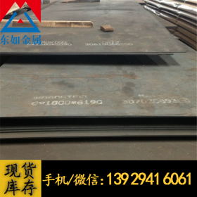 厂家直销进口S15C碳素结构钢 S15C高强度调质钢板 日标S15C板料