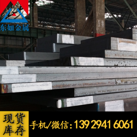 【日本供应】S15C优质碳素结构钢板 进口S15C低碳高塑性热轧钢板