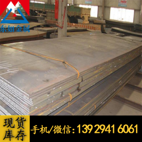 进口日立S25C碳素钢板材 S25C碳素结构钢冷轧中厚钢板 工厂直销