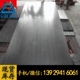 供应宝钢1Cr12不锈钢板 403不锈钢板材 1Cr12不锈钢耐热钢材