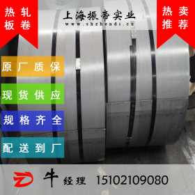 供应SAE1075钢板 热轧板卷 冷轧板卷 配送到厂