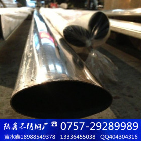 佛山厂家陆鑫304不锈钢椭圆管113*215椭圆形不锈钢拉丝管生产加工
