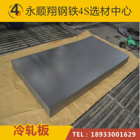 冷板 冷轧钢板（卷） 佛山1.0-2.3mm柳钢 SPCC 表面质量好