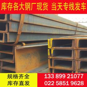 热轧Q345q低合金槽钢 桥梁用槽钢 可喷漆、镀锌Q345qB槽钢规格表
