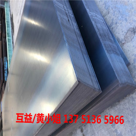 供SS400钢板 SS400钢板价格 日标碳素结构SS400钢板 SS400中厚板