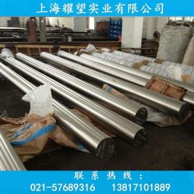 【耀望实业】供应X38CrMoV15/1.4117不锈钢棒 不锈钢板 管 现货