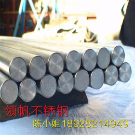 长期大量供应1Cr17Ni7不锈钢棒 高强度热轧圆棒 研磨不锈钢棒