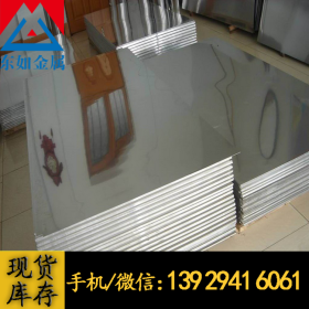 批发低价日本JISS20C碳素结构钢 S20C低碳钢板 S20C冷轧钢板