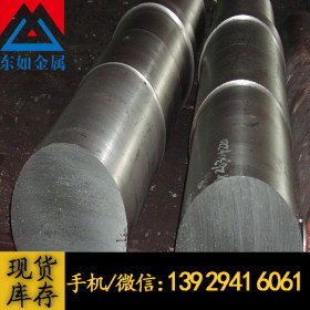 东莞东如供应进口YXM1钨钼系高速钢 日立YXM1耐磨耐冲击高速钢材