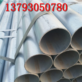 直销现货镀锌管 Q235 镀锌管 热镀锌钢管 镀锌钢管厂 长期供应