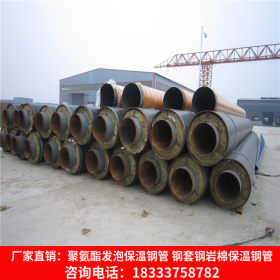 供应工地施工现场地埋式钢套钢岩棉保温螺旋钢管 Q235螺旋钢管