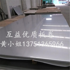 批发销售S22053不锈钢板 022Cr23Ni5Mo3N耐压力容器用不锈钢板
