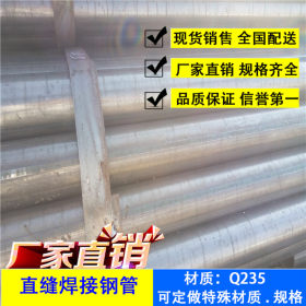 厂家直销 现货批发 Q235钢管 地桩焊管 保温焊接钢管