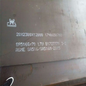 Q245R锅炉容器钢板/南钢锅炉容器板/Q245R容器板规格齐全