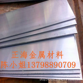 供应弹簧钢系列SAE1060冷轧钢板 SAE1060弹簧钢带分卷分条零售