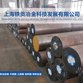 【铁贡冶金】供应21CrMo10优质合金结构钢板21CrMo10圆钢质量保证