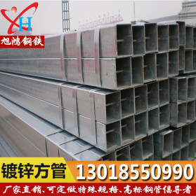 方聚-源泰 Q235 镀锌板管 旭鸿广东钢材现货供应批发 80*80*8.0