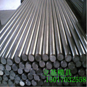 供应X10CrMoVNb9-1不锈钢 X11CrMo5TA 20MN2A50183合金结构钢材