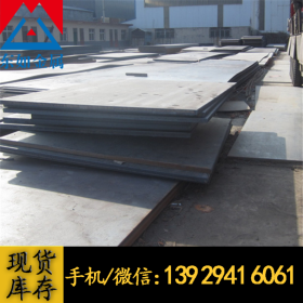 批发50Mn2合金结构钢热轧板 中碳调质50锰钢板 50Mn2合结钢板材