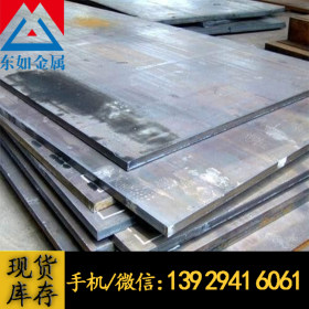 供应日本SUP13弹簧钢钢板 进口SUP13高弹性弹簧钢板 铬锰钼钢