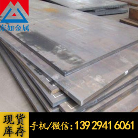 供应美国进口ASTM9260弹簧钢板 高强度耐磨ASTM9260弹簧钢冷轧板