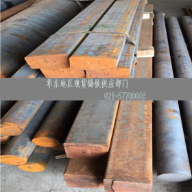 厂家现货批发ht150灰口铸铁_灰口铸铁ht150的化学成分 上海直销