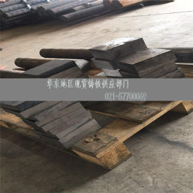 上海现货河北钢厂 HT250 可锻铸铁 宝毓直销