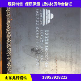 Q345R钢板 Q245R钢板 钢板价格