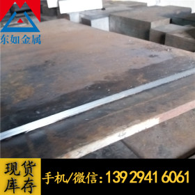 供应SCM420合金钢 SCM420铬钼调质钢板 SCM420高耐磨钢板