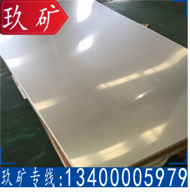 厂家直销 304不锈钢热轧板 NO.1表面304不锈钢板 工业不锈钢板