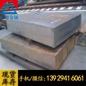 零售13CrMo44（1.7335）合金结构钢 抚顺13CrMo44圆钢 钢板